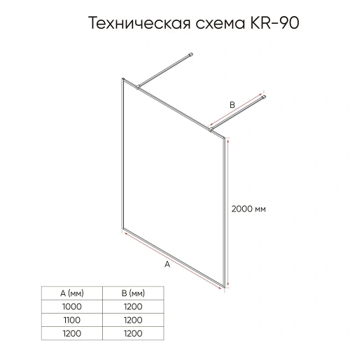 Душевая перегородка Veconi Korato KR90GC-120-09-C4 120х200 стекло хамелеон профиль золото брашированное - фото 2
