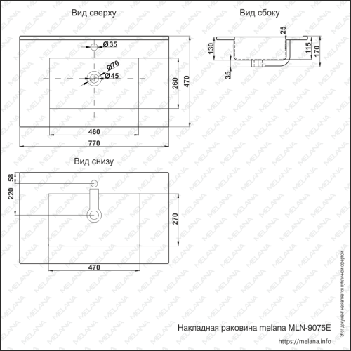 Раковина из сантехнического фарфора Melana 9075E-805 77х47 накладная цвет белый 1 отверстие под смеситель - фото 2