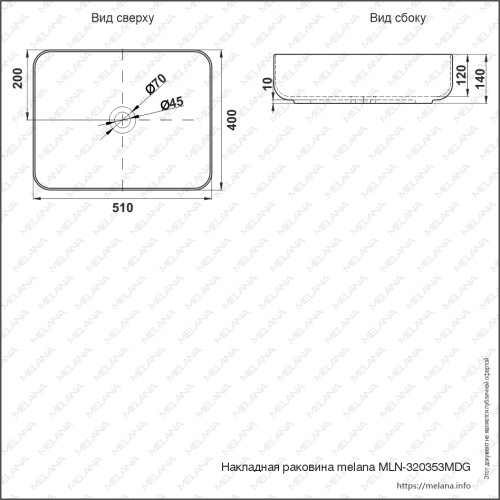 Раковина из сантехнического фарфора Melana 320353MDG-805 50х40 накладная цвет темно-серый без отверстий под смеситель - фото 3