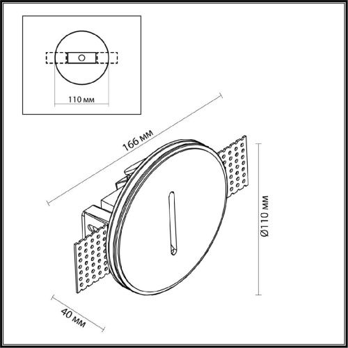Подсветка для лестниц и ступеней Odeon Light GIPS (ГИПС) 7081/3WL - фото 5