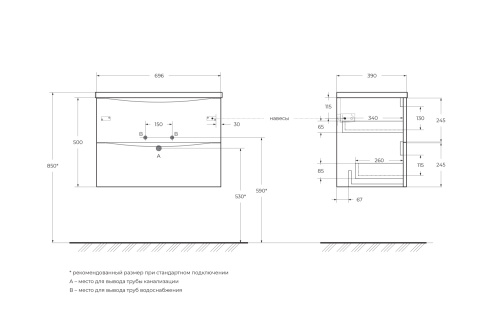 Тумба под раковину BelBagno Marino-Cer-Mini MARINO-CER-MINI-700-2C-SO-RR-P 70х39х50 - фото 2