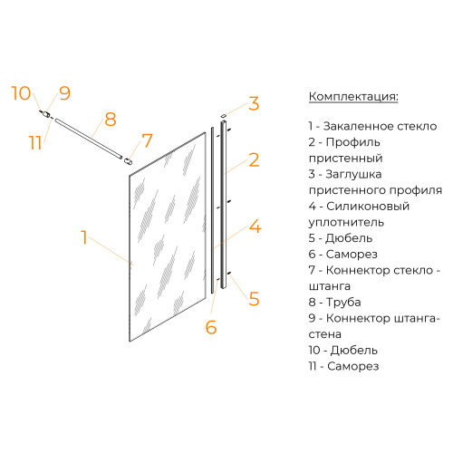 Душевая шторка на ванну RGW Screens 351105109-14 90х150 стекло прозрачное профиль черный ориентация универсальная - фото 4