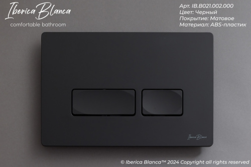 Клавиша смыва механическая Iberica Blanca ESTI-R IB.B021.002.000 цвет черный - фото 2