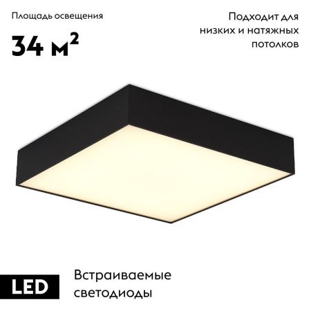 Люстра потолочная ST Luce ST608.432.96