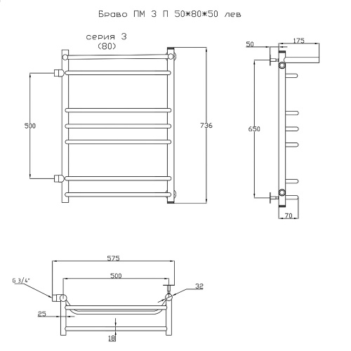Полотенцесушитель Тругор Браво Браво3/ПМ508050Плев 58х74 водяной хром - фото 2