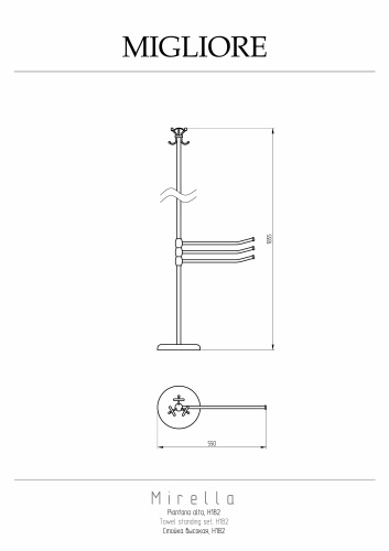 Стойка Migliore Mirella 17342 - фото 2