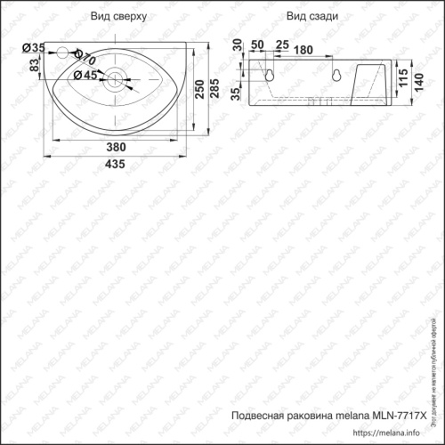 Раковина из сантехнического фарфора Melana 7717X-805 41х28 подвесная цвет белый 1 отверстие под смеситель - фото 2