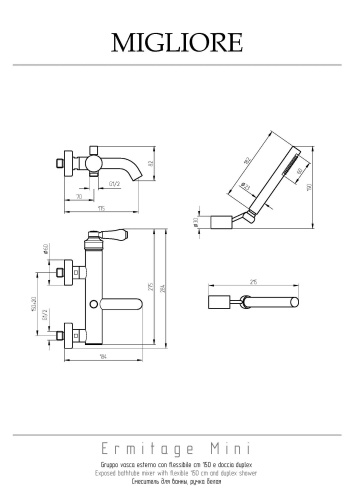 Смеситель настенный Migliore ERMITAGE MINI 28590 настенный белый/золото - фото 2