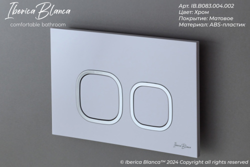 Клавиша смыва механическая Iberica Blanca ESTI-Q IB.B083.004.002 цвет серый - фото 3