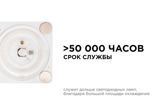 Светодиодная плата Apeyron 42401 - фото 4