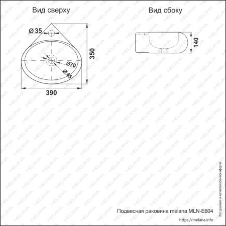 Раковина из сантехнического фарфора Melana 320350-805 40х40 накладная цвет белый 1 отверстие под смеситель