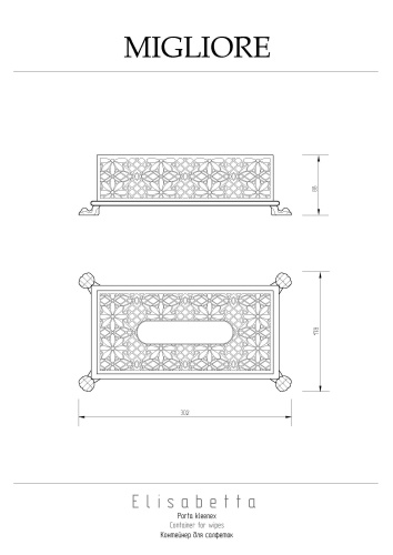 Контейнер для салфеток Migliore Elisabetta 17034 - фото 2