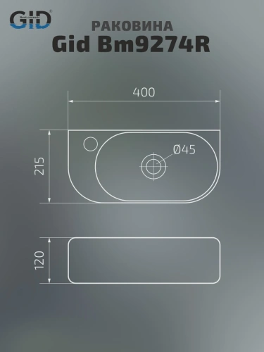 Раковина керамическая Gid Suspendido 62204R 40х22 подвесная цвет черный матовый 1 отверстие под смеситель - фото 2