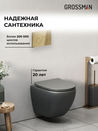 Инсталляция + кнопка смыва + унитаз Grossman Galaxy 97.4455GMS.01.300