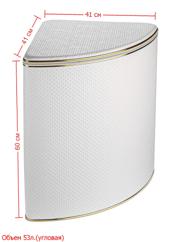 Корзина для белья Geralis Punto PWG-U - фото 2