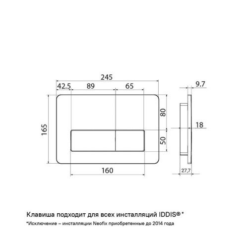 Клавиша смыва механическая IDDIS Unifix UNIS2MGi77 цвет золото матовое - фото 3