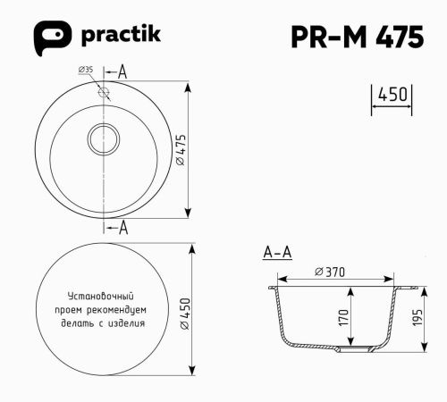 Кухонная мойка Ulgran Practik PR-M 475-004 50х50 цвет черный - фото 2