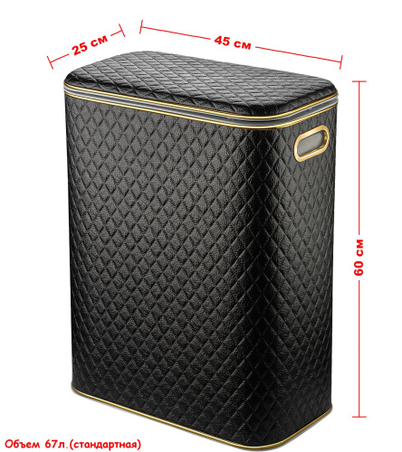 Корзина для белья Geralis Ромб CBG-B - фото 2
