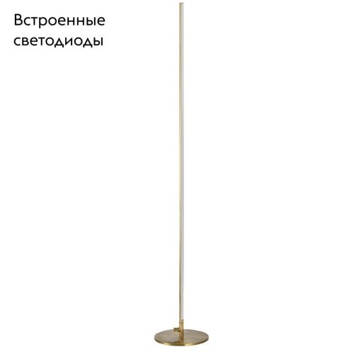 Торшер Lightstar Tubo (Тубо) 748743 - фото 2