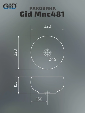 Раковина керамическая Gid Esfera 54433 30х30 накладная цвет многоцветный без отверстий под смеситель