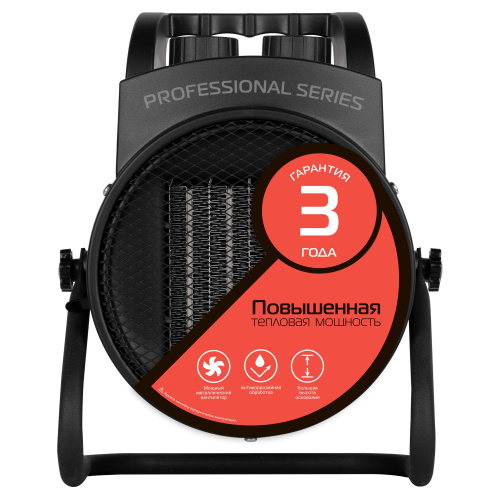 Пушка тепловая Royal Thermo RTK-3 - фото 2