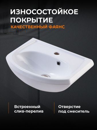 Тумба с раковиной Orange Лайт LA-45TUW+RA 50х40 напольная цвет белый