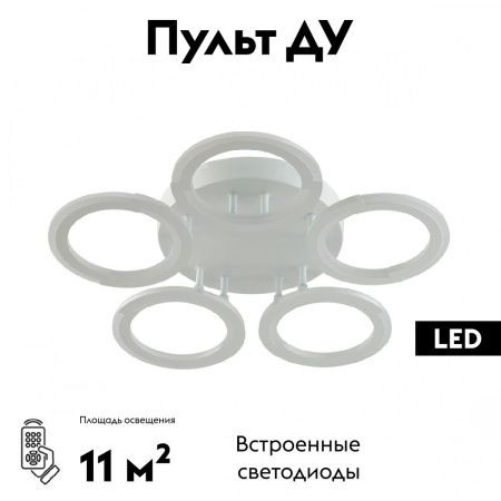 Люстра потолочная Lumion Kalifa (Калифа) 8027/55CL