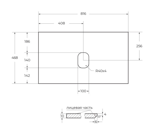 Столешница BelBagno KEP-80-GRN-W0 82х47 накладная - фото 2