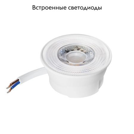 Светодиодный модуль Lightstar LED (ЛЕД) 941262