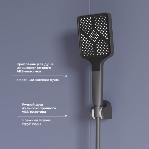 Душевой гарнитур RGW 69140540-11 настенный серый - фото 4