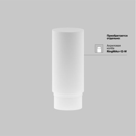 Трековый светодиодный светильник Maytoni Technical Focus LED TR032-4-12W3K-M-DS-B