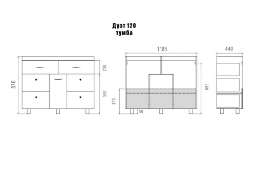 Тумба под раковину Misty Дуэт П-Ду011206я01-1 120х44х82 напольная - фото 5