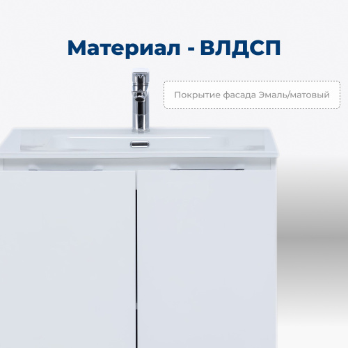 Тумба под раковину Aquanet Алвита New 00303905 70х45,7х68,4 подвесная - фото 2