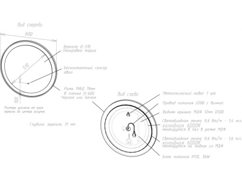 Зеркало в ванную Art&Max NAPOLI AM-Nap-600-DS-F 60х60 цвет черный матовый - фото 4
