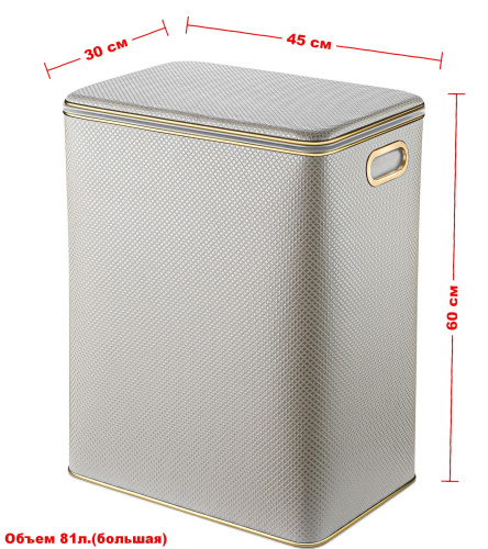 Корзина для белья Geralis Ромб RWG-S - фото 2