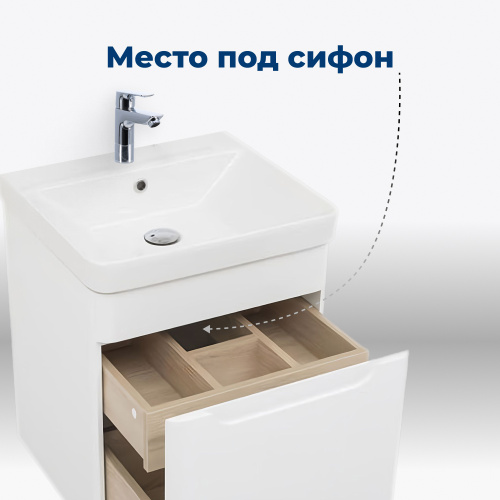 Тумба под раковину Aquanet София 00201745 49х45х57 напольная/подвесная цвет белый - фото 4