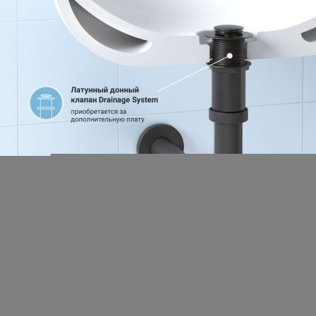 Сифон для раковины Wellsee Drainage System 182105000 черный