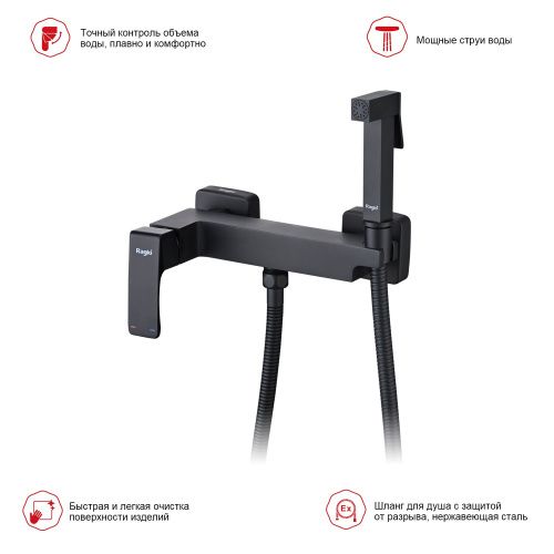 Гигиенический душ со смесителем Raglo R01.51.06 черный - фото 3