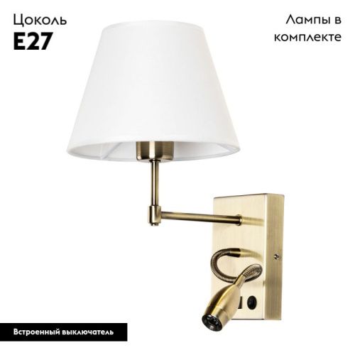 Бра Arte Lamp ELBA (ЕЛБА) A2581AP-2AB - фото 2
