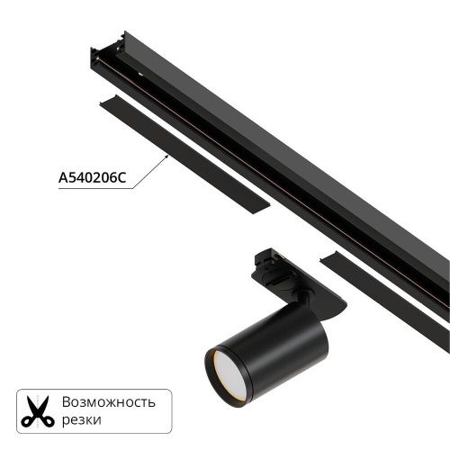 Декоративная вставка для шинопровода Arte Lamp Track Accessories (Трацк Аццессориес) A540206С - фото 2