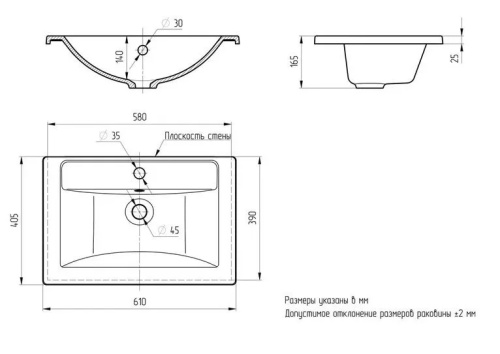 Раковина кварцевая Uperwood Foster Quartz 291030051 60х41 полувстраиваемая цвет белый - фото 2