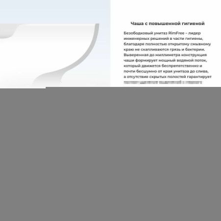 Унитаз подвесной Wellsee Croquis 182611001 белый с сиденьем микролифт безободковый смыв торнадо