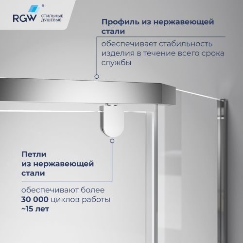 Душевой уголок RGW Passage 78088300-11 100х100 стекло прозрачное профиль хром глянцевый без поддона - фото 2