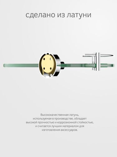 Полка в ванную комнату Artwelle Harmonie HAR 039 - фото 4