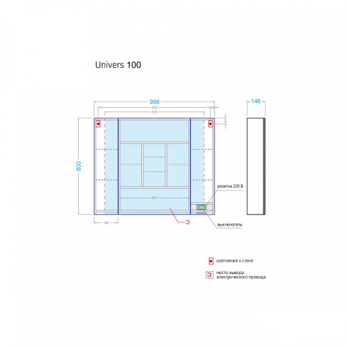 Зеркало-шкаф Alavann Univers ALV0297001 100х15х80 подвесной цвет белый - фото 4