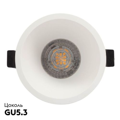 Светильник встраиваемый Denkirs Karup (Каруп) DK3026-WH - фото 3