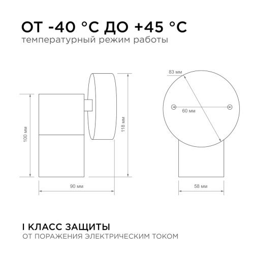 Уличный настенный светильник Apeyron Graphite (Грапхите) 11-116 - фото 5