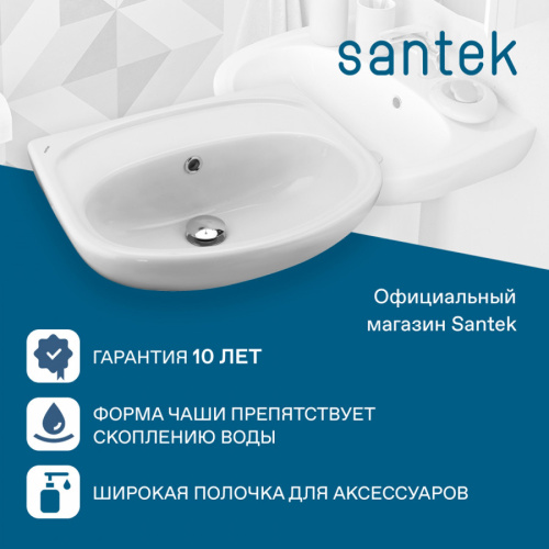 Раковина из сантехнического фарфора Santek Анимо 1WH110493 39х50 подвесная цвет белый - фото 5