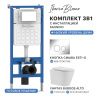 Комплект унитаз с инталляцией и клавишей смыва Iberica Blanca BURGOS ALTO IB001.BRA.234.823