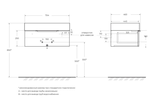 Тумба под раковину Cezares PREMIUM 55420 70х44х25 - фото 2